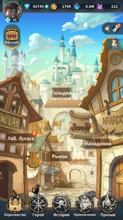 ZIO and the Magic Scrolls 2.2.17. Скриншот 5