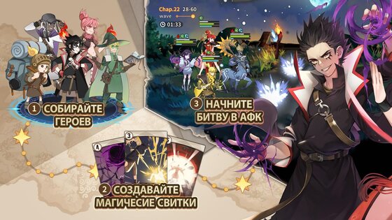 ZIO and the Magic Scrolls 2.2.17. Скриншот 13