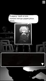 Палитра Смерти 6.34. Скриншот 4