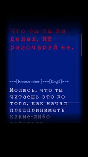 Палитра Смерти 6.34. Скриншот 6