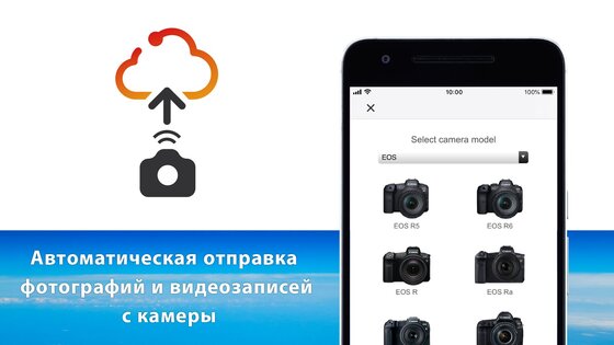 image.canon 2.1.10. Скриншот 2