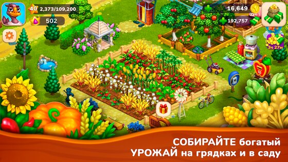 Farmington 1.88.2. Скриншот 3