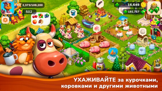 Farmington 1.88.2. Скриншот 4