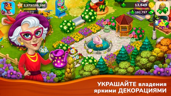Farmington 1.88.2. Скриншот 6