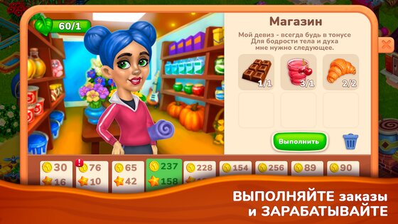 Farmington 1.88.2. Скриншот 7