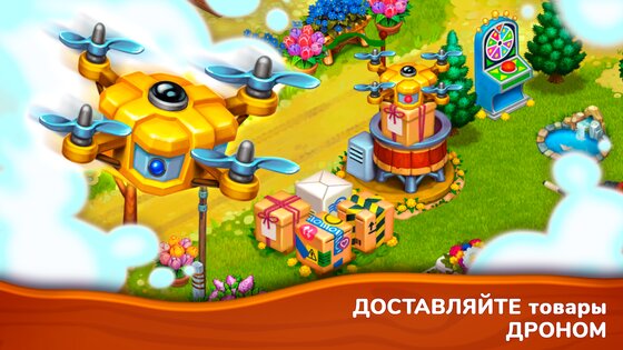 Farmington 1.88.2. Скриншот 16