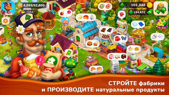 Farmington 1.88.2. Скриншот 18