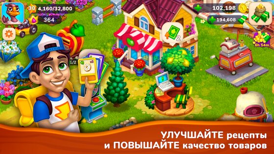 Farmington 1.88.2. Скриншот 21
