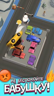 Car Out – парковка машин 2.871. Скриншот 4