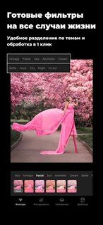 Mishmari 1.0.6. Скриншот 2