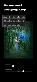 Mishmari 1.0.6. Скриншот 3