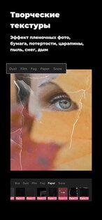 Mishmari 1.0.6. Скриншот 4