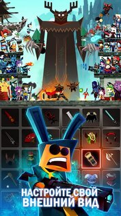 Tap Titans 2 7.20.1. Скриншот 6