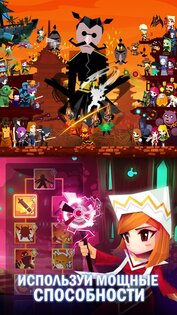 Tap Titans 2 7.20.1. Скриншот 7