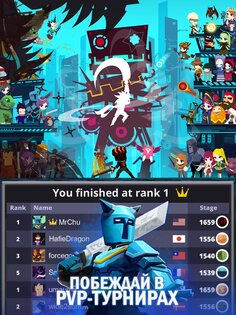 Tap Titans 2 7.20.1. Скриншот 12