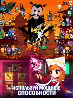 Tap Titans 2 7.20.1. Скриншот 15