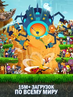 Tap Titans 2 7.20.1. Скриншот 17