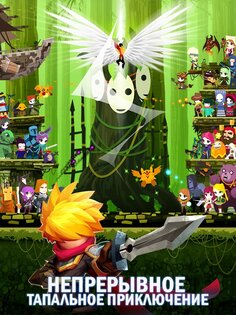 Tap Titans 2 7.20.1. Скриншот 18