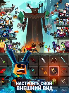 Tap Titans 2 7.20.1. Скриншот 22