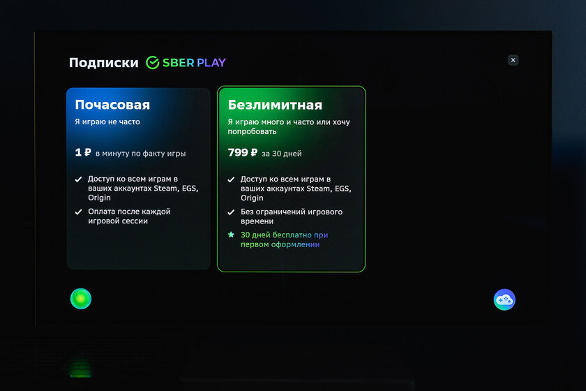 Играю на максималках с рейтрейсингом за 799 рублей в месяц: обзор возможностей ТВ-приставки с облачным геймингом
