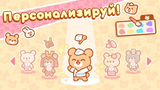 Суши-бар Кумы 1.7.2. Скриншот 1