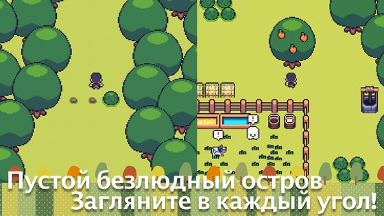 Мини-мини ферма 6.20. Скриншот 2