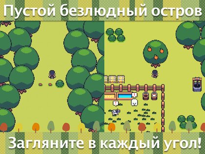 Мини-мини ферма 6.20. Скриншот 6