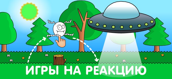 Игры для малышей и детей 2,3,4 лет 1.27. Скриншот 3