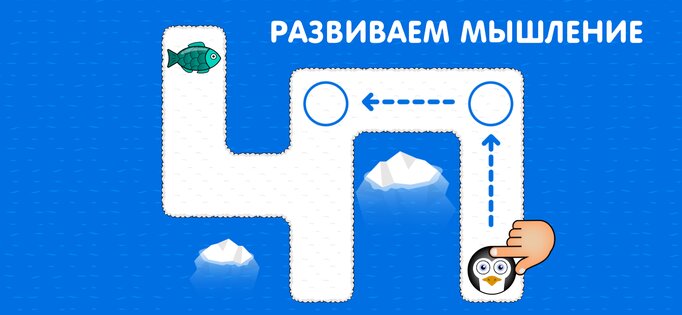 Игры для малышей и детей 2,3,4 лет 1.27. Скриншот 6