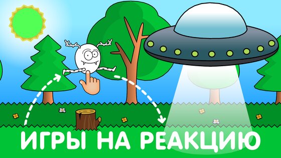 Игры для малышей и детей 2,3,4 лет 1.27. Скриншот 10
