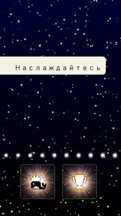 Японский кроссворд Галактика 2 – Thema Nonogram 1.2.18. Скриншот 5