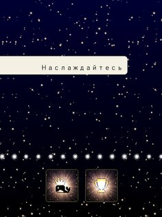 Японский кроссворд Галактика 2 – Thema Nonogram 1.2.18. Скриншот 17
