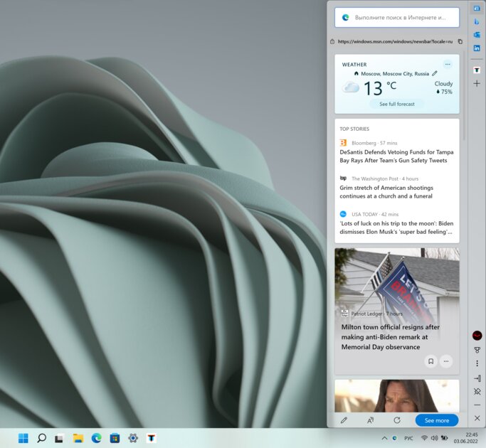 Edge сильно опережает Chrome. 6 фишек браузера, которых нет у Google