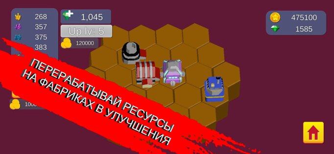 Tank Invasion 2.27. Скриншот 6