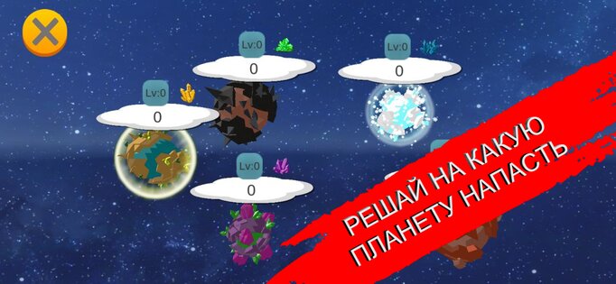 Tank Invasion 2.27. Скриншот 3