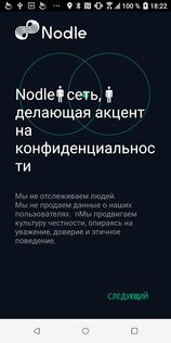 Nodle Cash 3.61.6. Скриншот 1