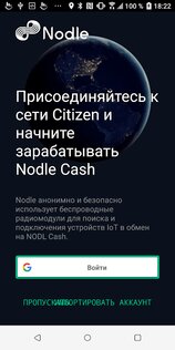 Nodle Cash 3.61.6. Скриншот 2