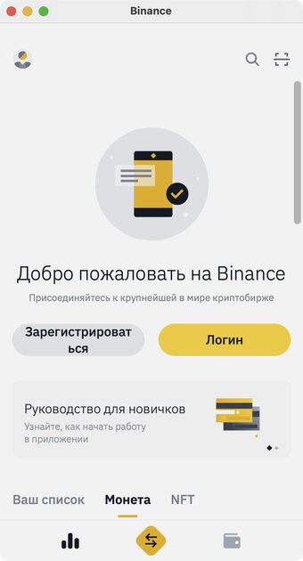На ARM-компьютерах запускаются приложения для смартфонов. Но это бессмысленно, испытал на себе