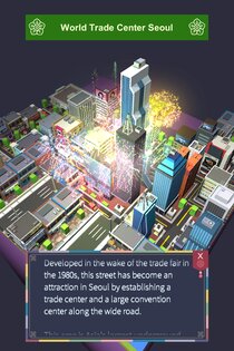 2048 KOREA 2.1.4. Скриншот 20