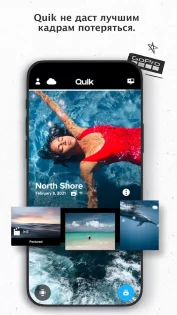 GoPro Quik – редактор видео и фото 13.34. Скриншот 1