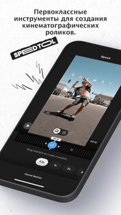 GoPro Quik – редактор видео и фото 13.34. Скриншот 2