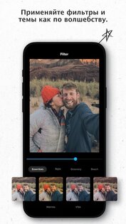GoPro Quik – редактор видео и фото 13.34. Скриншот 6