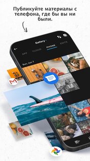 GoPro Quik – редактор видео и фото 13.34. Скриншот 7