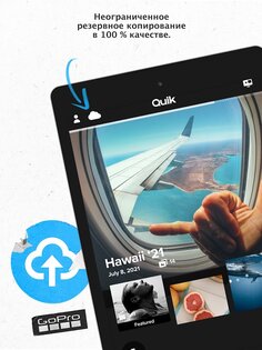 GoPro Quik – редактор видео и фото 13.34. Скриншот 11