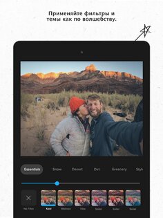 GoPro Quik – редактор видео и фото 13.34. Скриншот 13