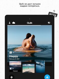 GoPro Quik – редактор видео и фото 13.34. Скриншот 16