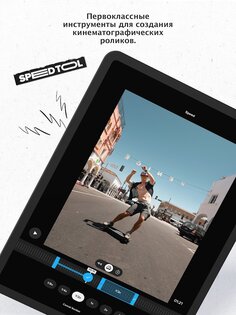 GoPro Quik – редактор видео и фото 13.34. Скриншот 17