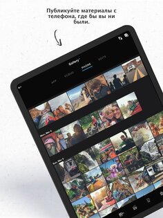 GoPro Quik – редактор видео и фото 13.34. Скриншот 21
