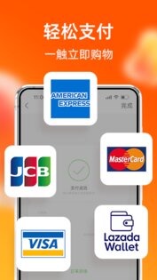 Taobao 10.64.20. Скриншот 3