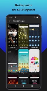 Темы для Xiaomi и Redmi 8.2. Скриншот 7
